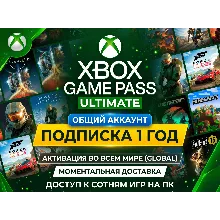 НОВЫЙ АККАУНТ XBOX С ПРИВЯЗАННОЙ КАРТОЙ ДЛЯ GAME PASS - irongamers.ru