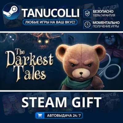 The Darkest Tales Авто МИР + 33 региона GIFT Россия - irongamers.ru