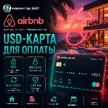 USD-КАРТА ДЛЯ ОПЛАТЫ AIRBNB / АРЕНДЫ ЖИЛЬЯ / АПАРТАМЕНТОВ · 3DS · НЕ СГОРАЕТ