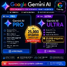 Gemini AI Pro / Ultra X20 | Flow up to 25k Credits |Ready-Made Account|Fast delivery