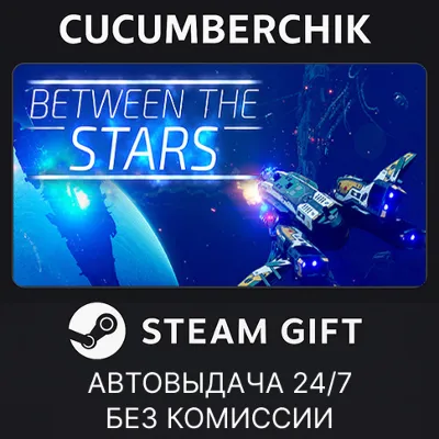 Between the Stars STEAM GIFT AUTO RU+МИР - irongamers.ru