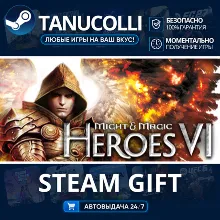 Might and Magic Heroes VI Авто МИР + 33 региона GIFT Россия