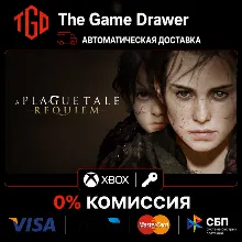 A Plague Tale: Requiem XBOX Series X|S Ключ