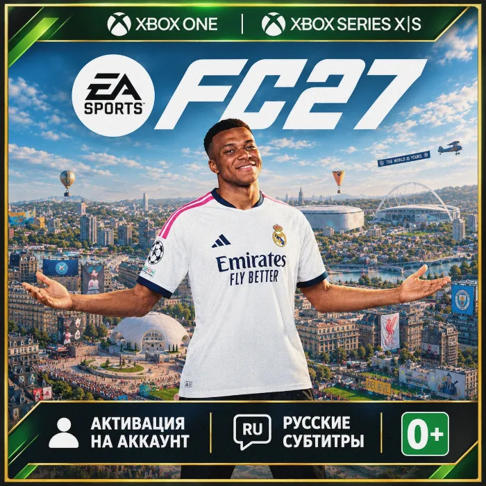 EA Sports FC 27 ПРЕДЗАКАЗ С БОНУСАМИ (XBOX)