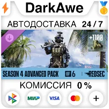 Набор Advanced сезона 4 — Battlefield™ 6 и REDSEC DLC STEAM•RU АВТОДОСТАВКА 0%