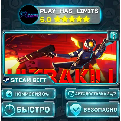 ULTRAKILL *RU/BY/UA/СНГ Steam Auto - irongamers.ru