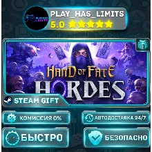 Hand of Fate: Hordes *RU/BY/UA/СНГ Steam Auto