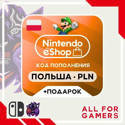 PLN⭐ Nintendo eShop Gift Card 70-1000 PLN ⭐ ⭐ - irongamers.ru
