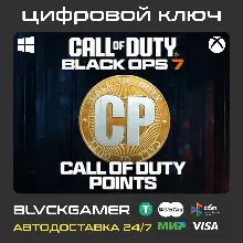 Call Of Duty Black Ops 7 | 500 - 13000 CP (PC+XBOX) - Global коды