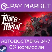 Tears of Metal | АВТОДОСТАВКА [Россия Steam Gift]