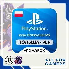 Карта пополнения Playstation (PSN) 50 Злотых Польша - irongamers.ru