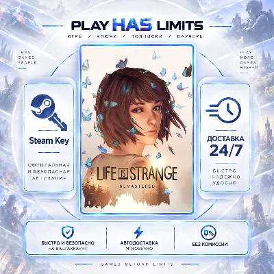 Life is Strange Remastered — Collection КЛЮЧ STEAM Весь мир + РФ - irongamers.ru