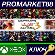 Ultimate Marvel vs. Capcom 3 XBOX One КЛЮЧ GLOBAL
