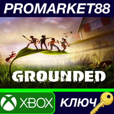 Grounded UK XBOX One / Xbox Series X|S / КЛЮЧ UK