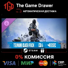 Tsunami Clash Pack-Battlefield-6 and REDSEC | Steam Россия+KZ+UA+CIS+AR+TR+CN