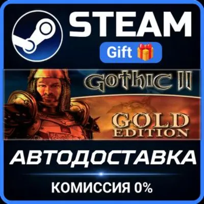 Gothic Universe Edition Steam PC Gift AUTO DELIVERY - irongamers.ru
