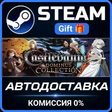 Castlevania Dominus Collection Steam Gift СТИМ ГИФТ ПК АВТОДОСТАВКА ПОДАРОК