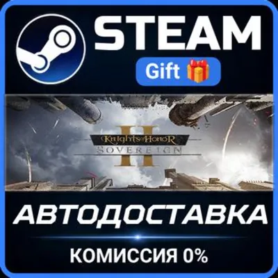 Knights of Honor II: Sovereign Steam Gift СТИМ ГИФТ ПК АВТОДОСТАВКА ПОДАРОК - irongamers.ru