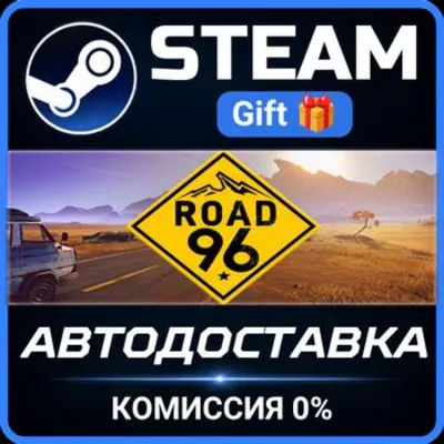 Road 96 Steam Gift СТИМ ГИФТ ПК АВТОДОСТАВКА ПОДАРОК - irongamers.ru