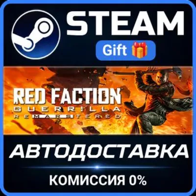 Red Faction Guerrilla Re-Mars-tered Steam Gift СТИМ ГИФТ ПК АВТОДОСТАВКА ПОДАРОК - irongamers.ru