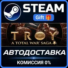 A Total War Saga: TROY Steam Gift СТИМ ГИФТ ПК АВТОДОСТАВКА ПОДАРОК