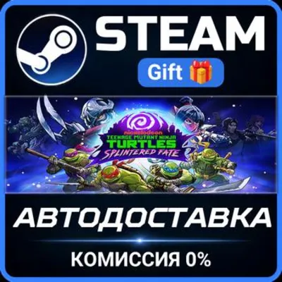 Teenage Mutant Ninja Turtles: Splintered Fate Steam Gift СТИМ ГИФТ ПК АВТОДОСТАВКА - irongamers.ru