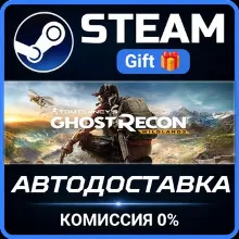 Tom Clancy&acute;s Ghost Recon Wildlands - Definitive Edition Steam Gift СТИМ ГИФТ ПК