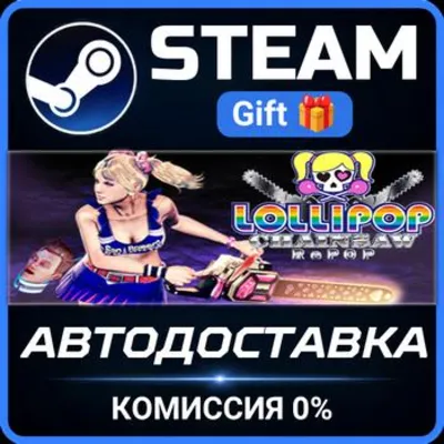 LOLLIPOP CHAINSAW RePOP Steam Gift СТИМ ГИФТ ПК АВТОДОСТАВКА ПОДАРОК - irongamers.ru