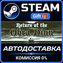 Return of the Obra Dinn Steam Gift СТИМ ГИФТ ПК АВТОДОСТАВКА ПОДАРОК