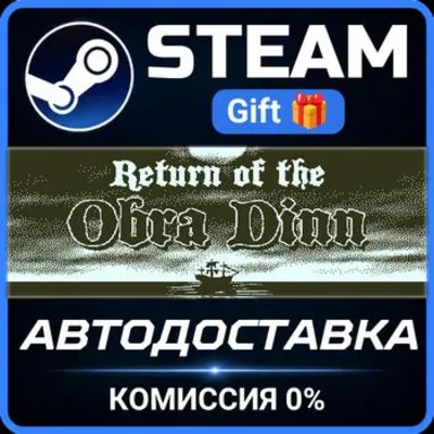Return of the Obra Dinn Steam Gift СТИМ ГИФТ ПК АВТОДОСТАВКА ПОДАРОК - irongamers.ru