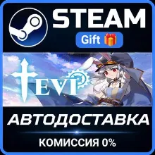 TEVI Steam Gift СТИМ ГИФТ ПК АВТОДОСТАВКА ПОДАРОК