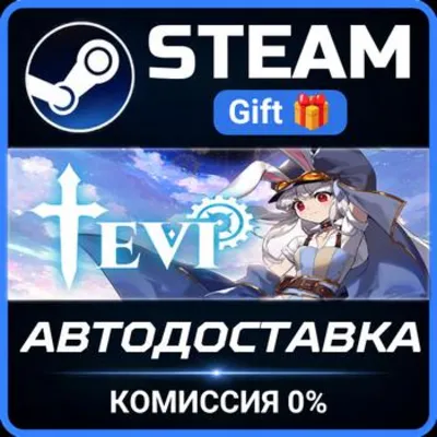 TEVI Steam Gift СТИМ ГИФТ ПК АВТОДОСТАВКА ПОДАРОК - irongamers.ru