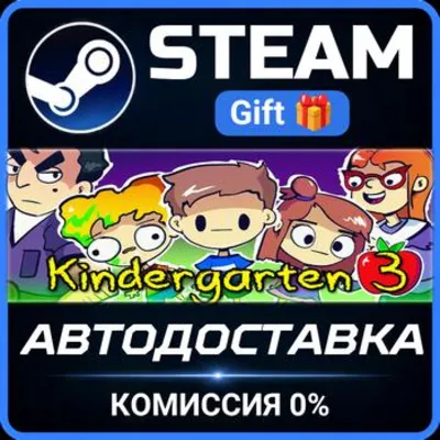 Kindergarten 3 Steam Gift СТИМ ГИФТ ПК АВТОДОСТАВКА ПОДАРОК - irongamers.ru