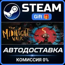 The Midnight Walk Steam Gift СТИМ ГИФТ ПК АВТОДОСТАВКА ПОДАРОК