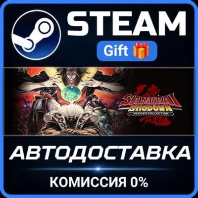SAMURAI SHODOWN NEOGEO COLLECTION Steam Gift СТИМ ГИФТ ПК АВТОДОСТАВКА ПОДАРОК