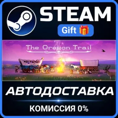 The Oregon Trail Steam Gift СТИМ ГИФТ ПК АВТОДОСТАВКА ПОДАРОК - irongamers.ru