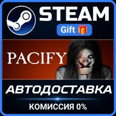 Pacify Steam Gift СТИМ ГИФТ ПК АВТОДОСТАВКА ПОДАРОК - irongamers.ru