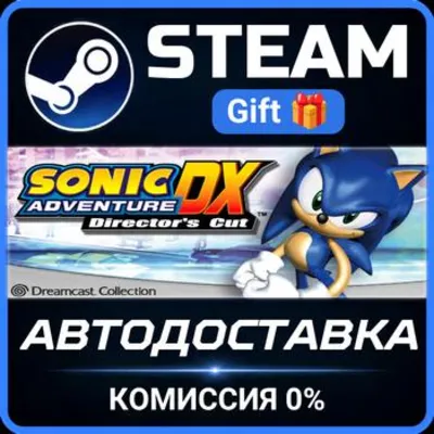 Sonic Adventure DX Steam Gift СТИМ ГИФТ ПК АВТОДОСТАВКА ПОДАРОК - irongamers.ru