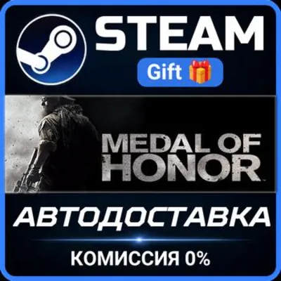 Medal of Honor Steam Gift СТИМ ГИФТ ПК АВТОДОСТАВКА ПОДАРОК - irongamers.ru