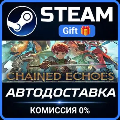 Chained Echoes Steam Gift СТИМ ГИФТ ПК АВТОДОСТАВКА ПОДАРОК - irongamers.ru