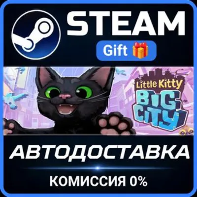 Little Kitty, Big City Steam Gift СТИМ ГИФТ ПК АВТОДОСТАВКА ПОДАРОК - irongamers.ru