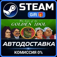The Case of the Golden Idol Steam Gift СТИМ ГИФТ ПК АВТОДОСТАВКА ПОДАРОК
