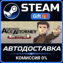 The Great Ace Attorney Chronicles Steam Gift СТИМ ГИФТ ПК АВТОДОСТАВКА ПОДАРОК