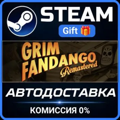 Grim Fandango Remastered Steam Gift СТИМ ГИФТ ПК АВТОДОСТАВКА ПОДАРОК - irongamers.ru