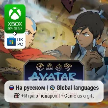 Avatar Legends: The Fighting Game | Xbox Series S/X / ПК