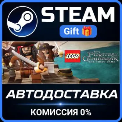 LEGO® Pirates of the Caribbean The Video Game Steam Gift СТИМ ГИФТ ПК АВТОДОСТАВКА - irongamers.ru