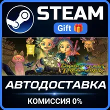 DRAGON QUEST TREASURES Steam PC Gift AUTO DELIVERY