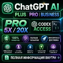 [24/7] ChatGPT 5.5 PLUS + Codex | PRO 5X / 20X | Business | ПОДПИСКА / ПРОДЛЕНИЕ