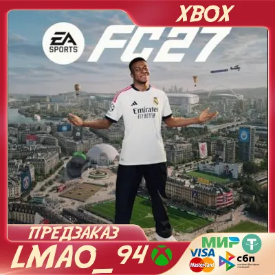 EA SPORTS FC 27 (XBOX) - Предзаказ все издания - irongamers.ru