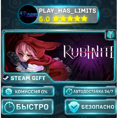 Rubinite *RU/BY/UA/СНГ Steam Auto - irongamers.ru